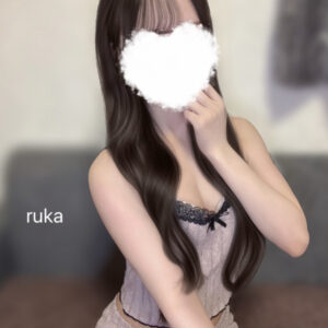 一瀬　るか