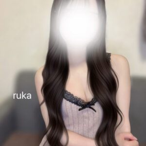 一瀬　るか